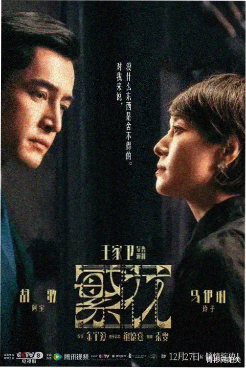 三体 星辰影视在线观看免费观看完整版