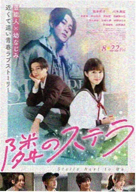 独行月球 星辰影视在线观看免费观看完整版
